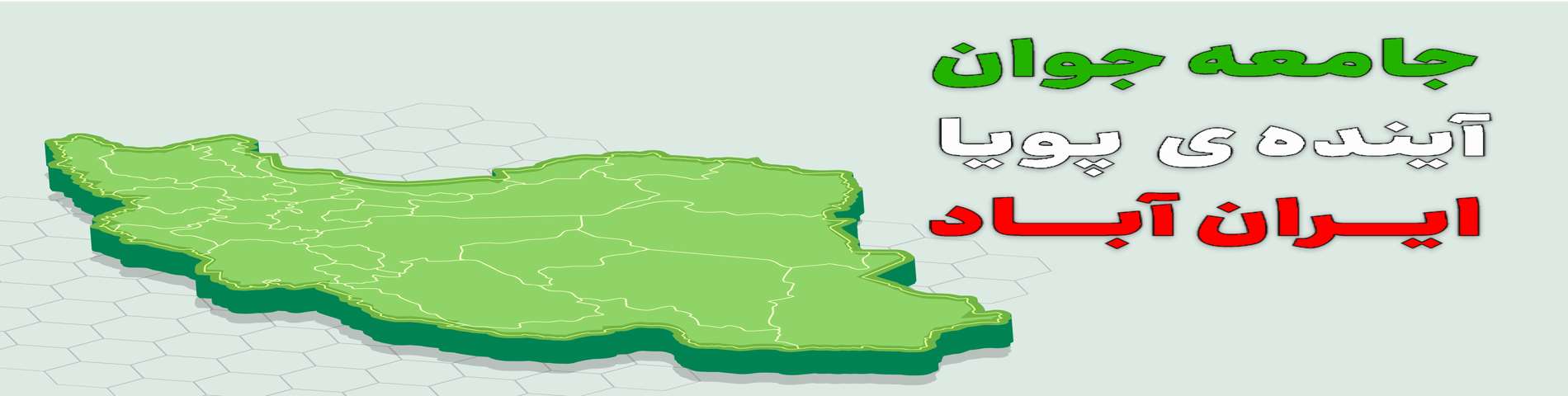 اسلایدر2